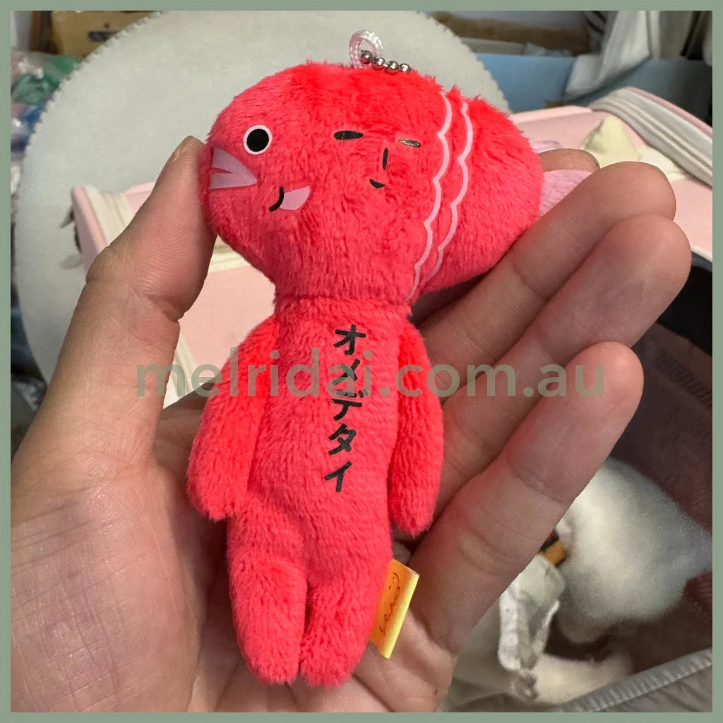 Yukio | Mascot Holder Plush Keychain W45×H105mm (Omedetai)