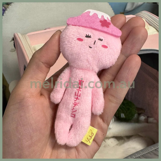 【Limit 1/customer】Yukio | Mascot Holder Plush Keychain W45×H105mm (Pink Fuji Mountain)
