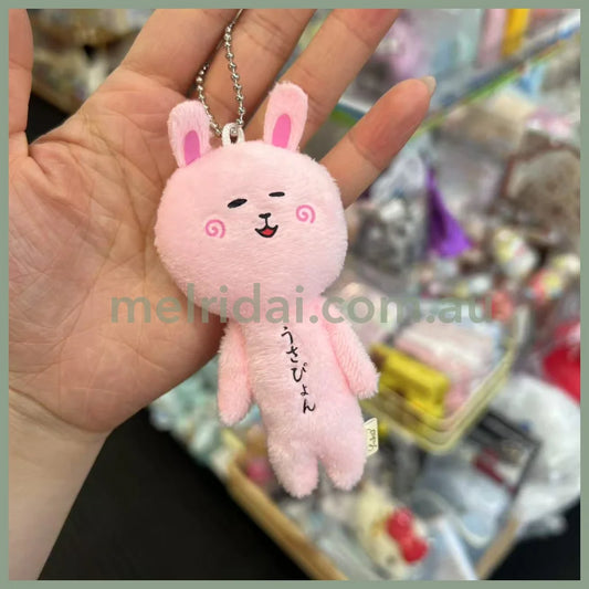 Yujio | Mascot Holder Plush Keychain W45×H105mm (Rabbit)