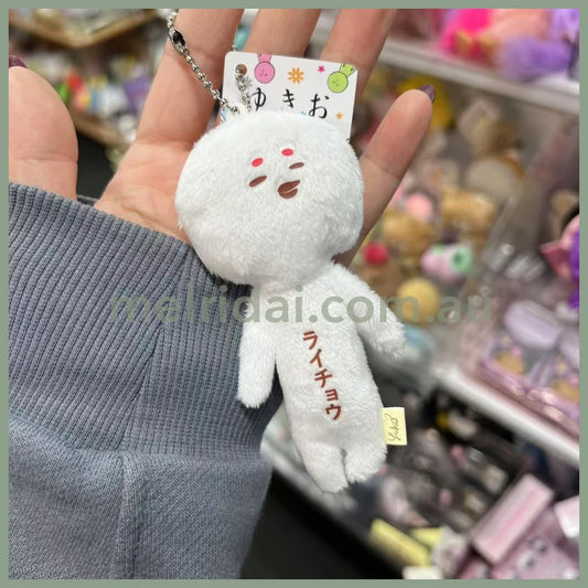 Yukio | Mascot Holder Plush Keychain W45×H105mm (Rock Ptarmigan)