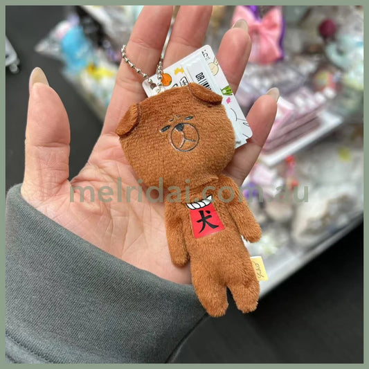 Yukio | Mascot Holder Plush Keychain W45×H105mm (Shikoku Version Dog)