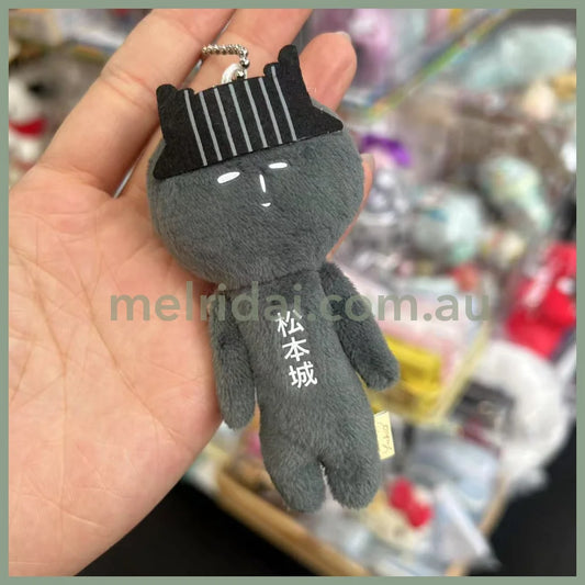 Yujio | Mascot Holder Plush Keychain W45×H105mm