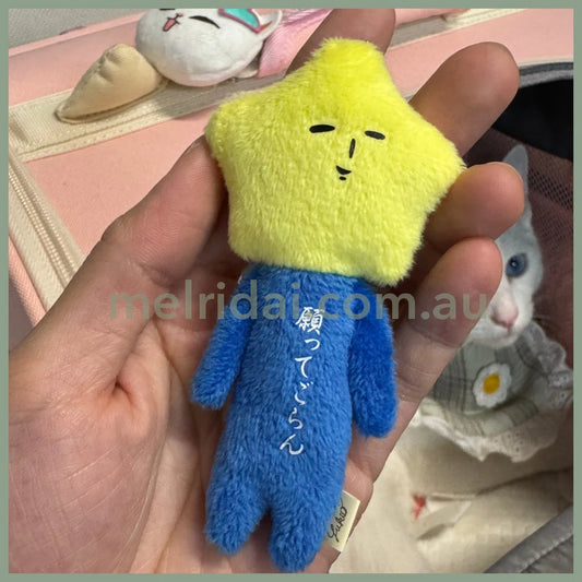 【Limit 1/customer】Yukio | Mascot Holder Plush Keychain W45×H105mm (Star)