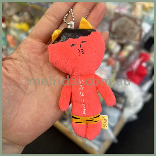 Yujio | Mascot Holder Plush Keychain W45×H105mm (Thunder)
