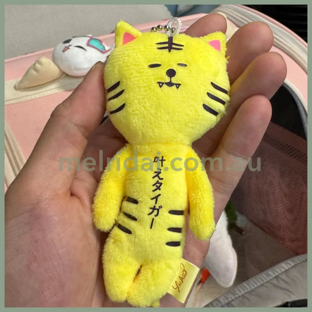 Yukio | Mascot Holder Plush Keychain W45×H105mm (Tiger)