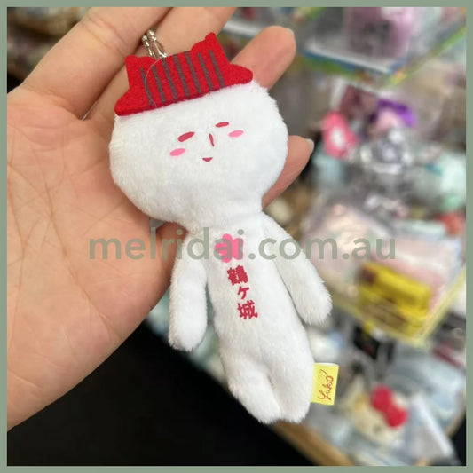 Yujio | Mascot Holder Plush Keychain W45×H105mm