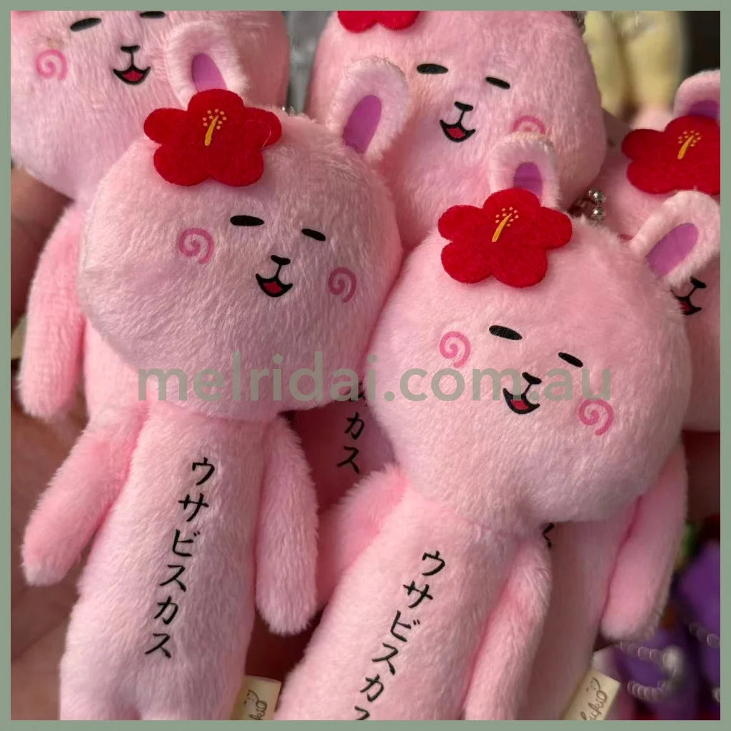 【Any two for 10% off】Yukio | Mascot Holder Plush Keychain W45×H105mm (Usabisukasu)