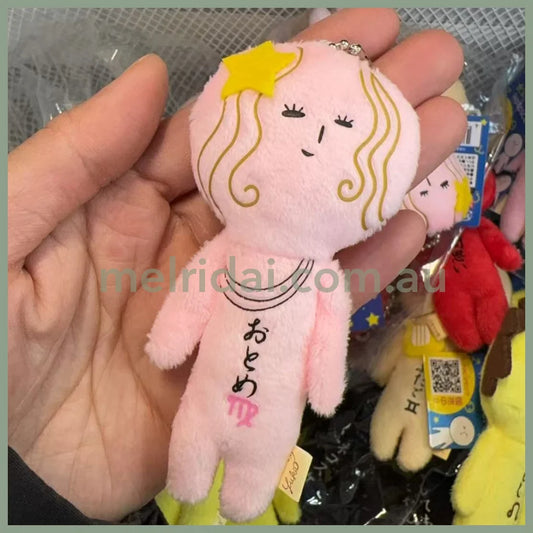 Yukio | Mascot Holder Plush Keychain W45×H105mm (Virgo)