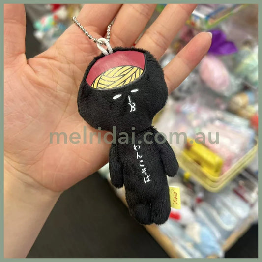 Yujio | Mascot Holder Plush Keychain W45×H105mm