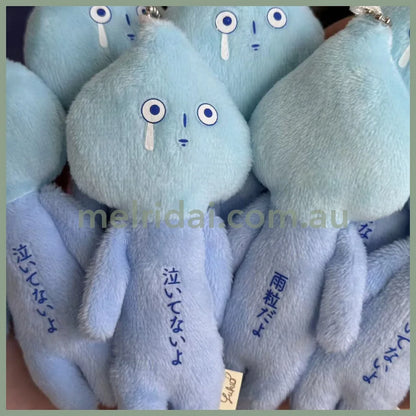 【Any two for 10% off】Yukio | Mascot Holder Plush Keychain W45×H105mm (Water Droplet)