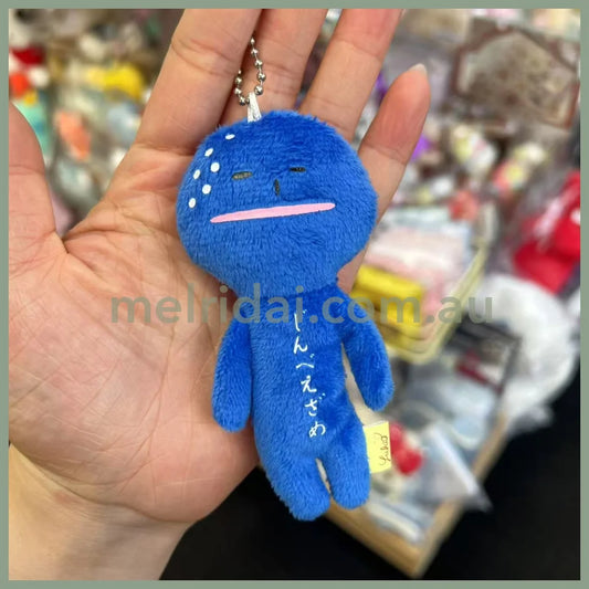 Yujio | Mascot Holder Plush Keychain W45×H105mm