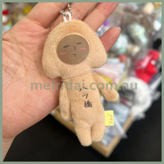 Yujio | Mascot Holder Plush Keychain W45×H105mm