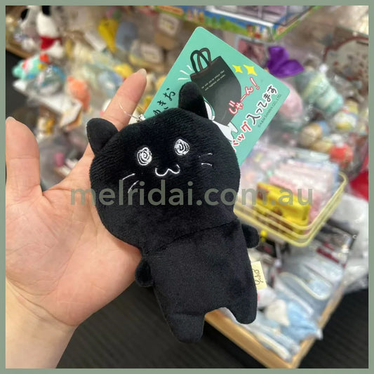 Yujio | Mascot Keychain with Eco Bag Cat (H140×W90mm - Mascot)(H360×W295mm - Bag)