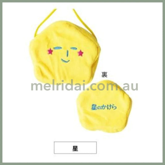 【Any two for 10% off】Yukio | Mini Bag Shoulder Bag Crossbody Bag W45×H105mm (Star)