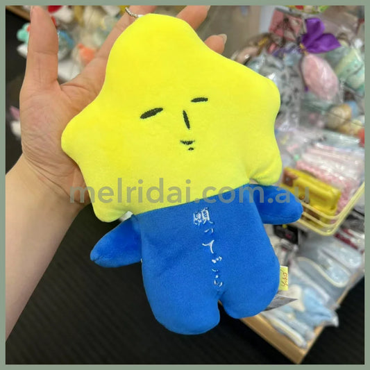 Yujio | Plush W160×H250×D50mm (Star)