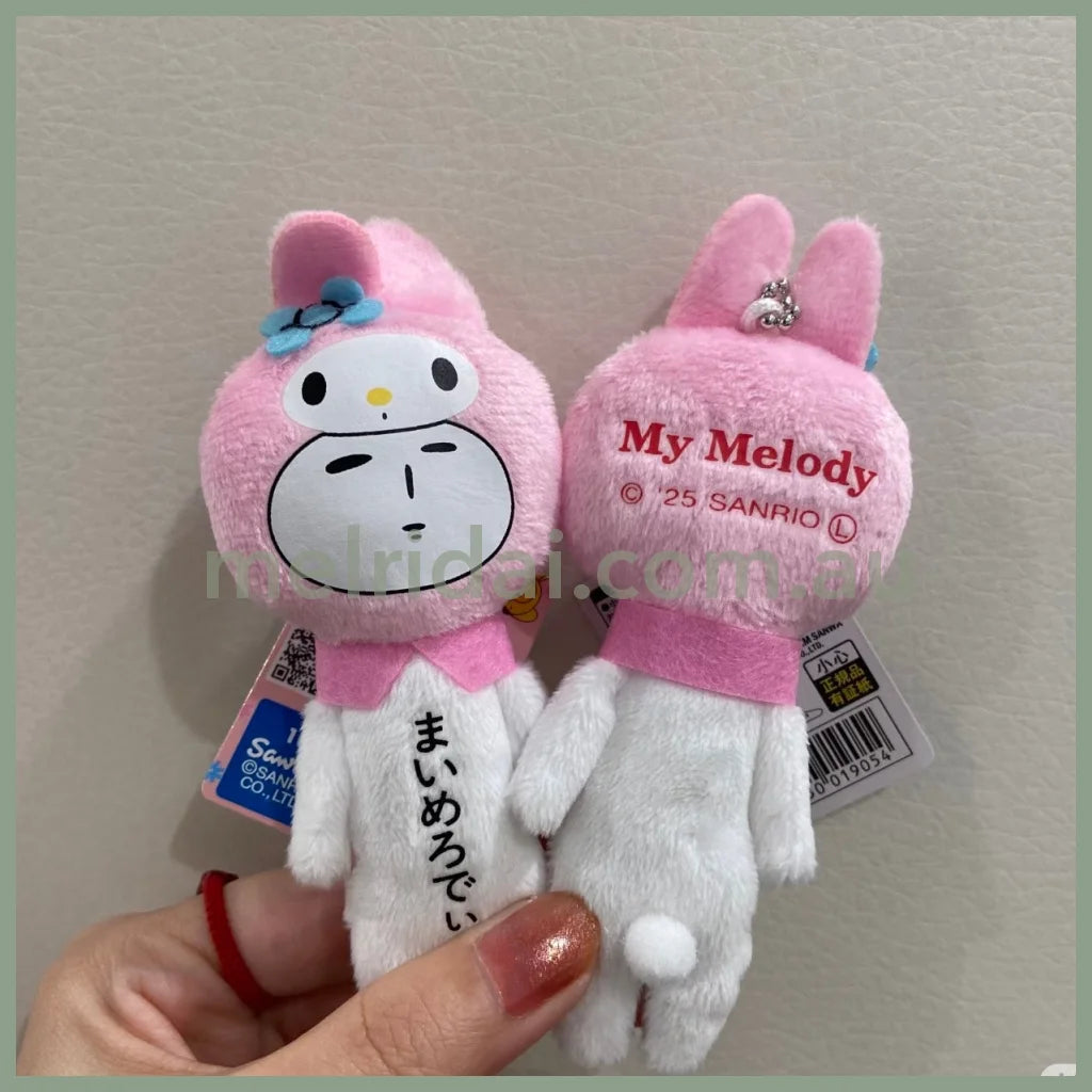 【Any two for 10% off】Yukio x Sanrio | Mini Bag Shoulder Bag Crossbody Bag W45×H105mm (My Melody)