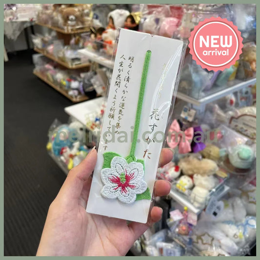 Asagaya Shinmeigū 阿佐ヶ谷神明宫 | Flower Omamori Forture - White