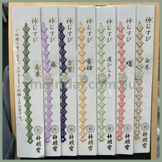 Asagaya Shinmeigū 阿佐ヶ谷神明宫 | Omamori Lace Bracelet Bag Charm with Fortune