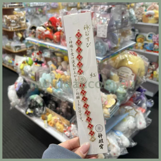Asagaya Shinmeigū 阿佐ヶ谷神明宫 | Omamori Lace Bracelet Bag Charm with Fortune 红