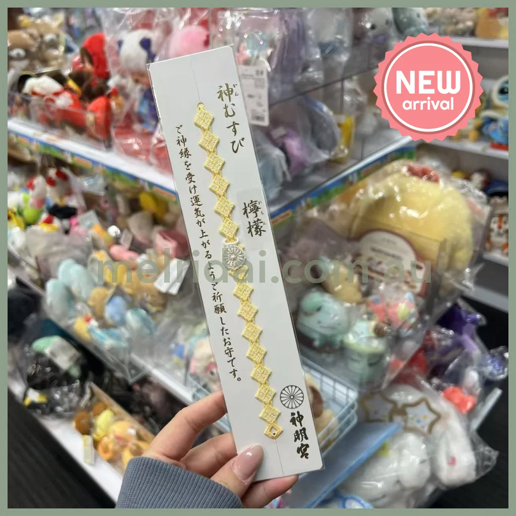 Asagaya Shinmeigū 阿佐ヶ谷神明宫 | Omamori Lace Bracelet Bag Charm with Fortune 柠檬
