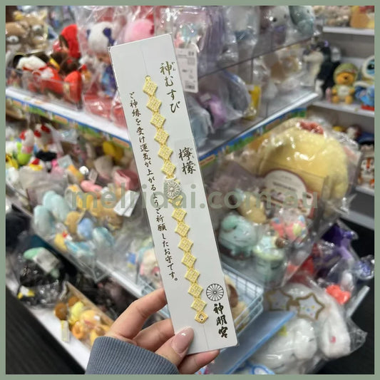 Asagaya Shinmeigū 阿佐ヶ谷神明宫 | Omamori Lace Bracelet Bag Charm with Fortune 柠檬
