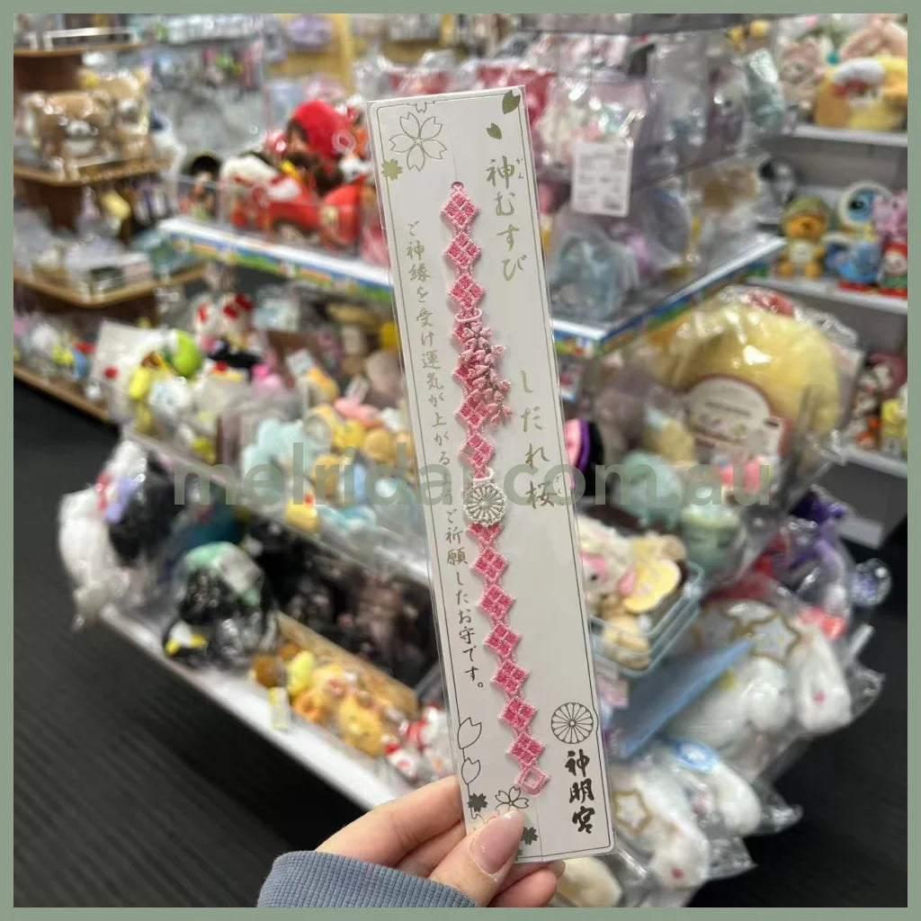 Asagaya Shinmeigū 阿佐ヶ谷神明宫 | Omamori Lace Bracelet Bag Charm with Fortune しだれ桜