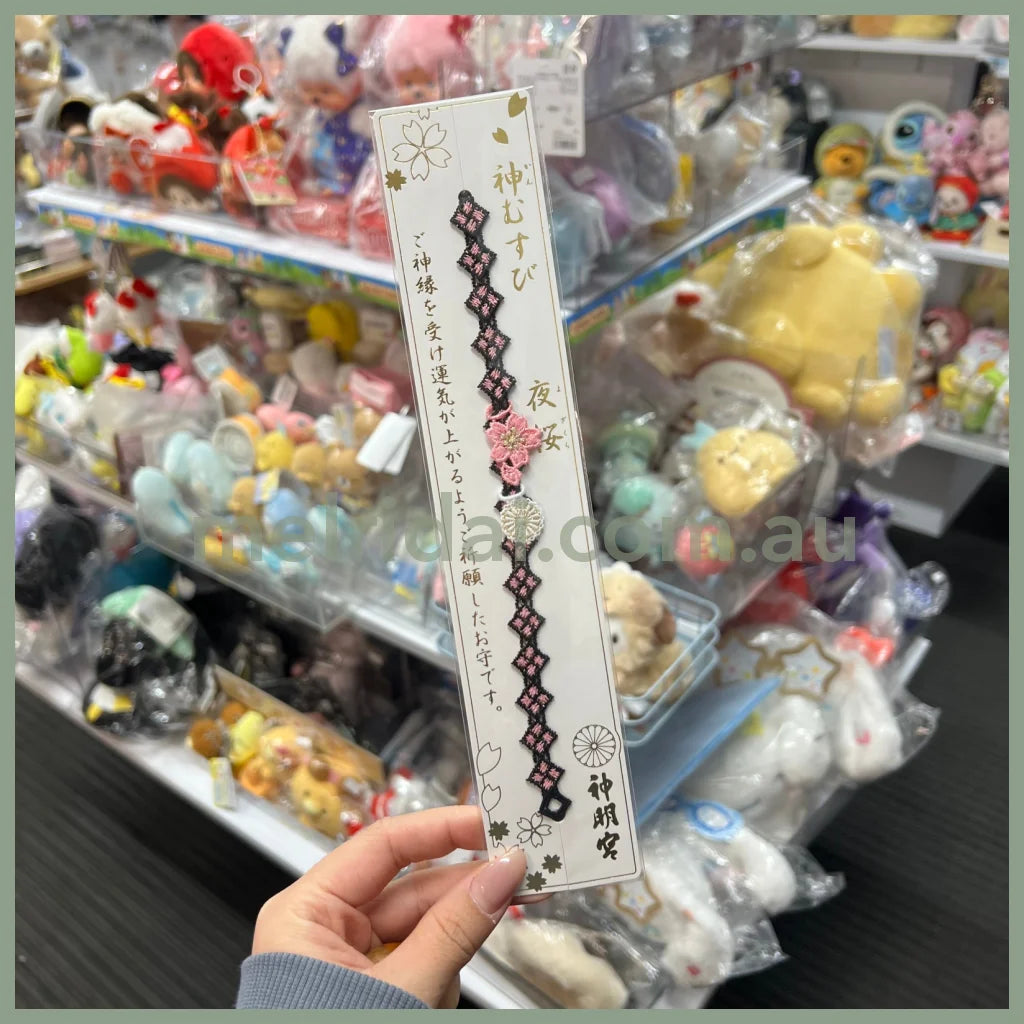 Asagaya Shinmeigū 阿佐ヶ谷神明宫 | Omamori Lace Bracelet Bag Charm with Fortune 夜桜