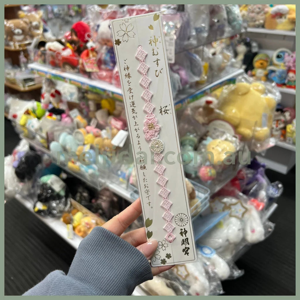 Asagaya Shinmeigū 阿佐ヶ谷神明宫 | Omamori Lace Bracelet Bag Charm with Fortune 桜