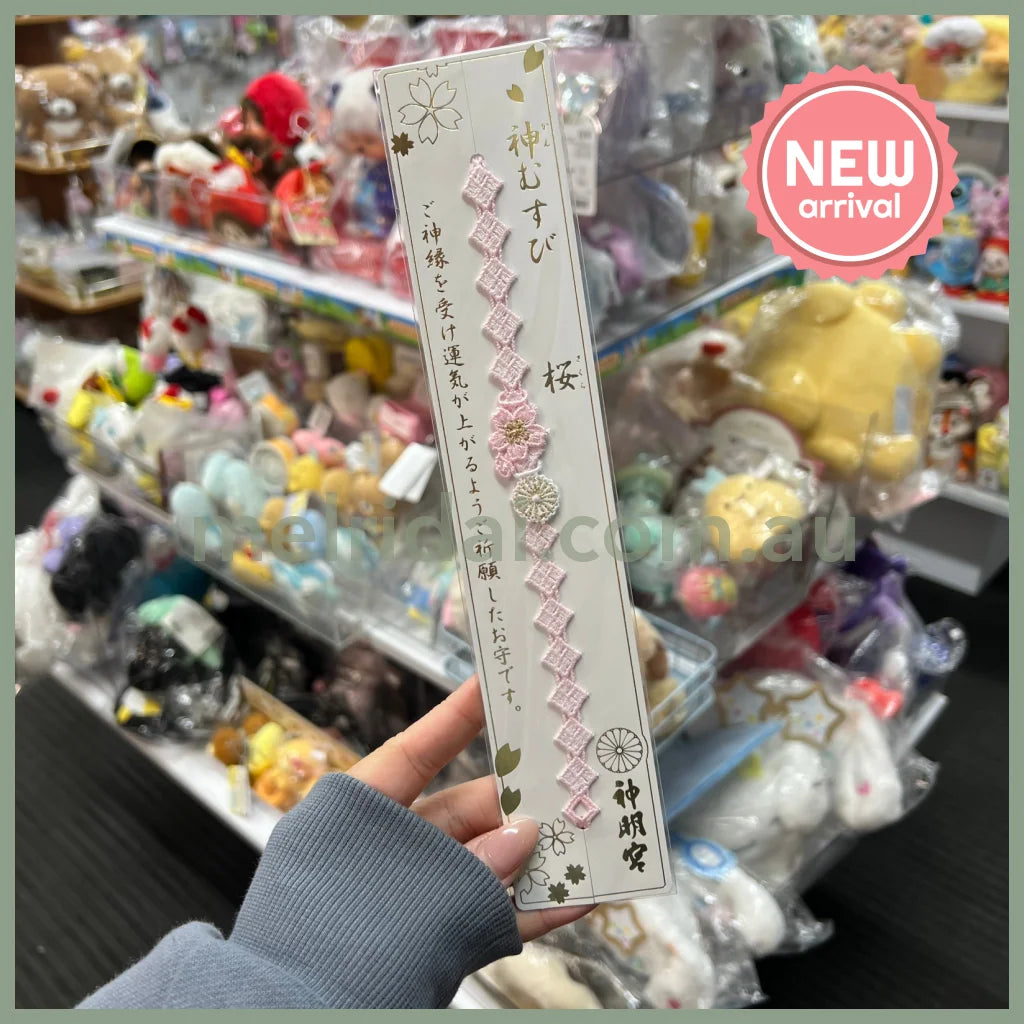 Asagaya Shinmeigū 阿佐ヶ谷神明宫 | Omamori Lace Bracelet Bag Charm with Fortune 桜