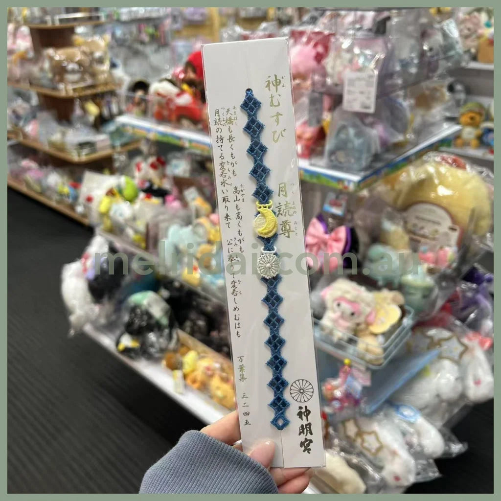 Asagaya Shinmeigū 阿佐ヶ谷神明宫 | Omamori Lace Bracelet Bag Charm with Fortune 月読尊