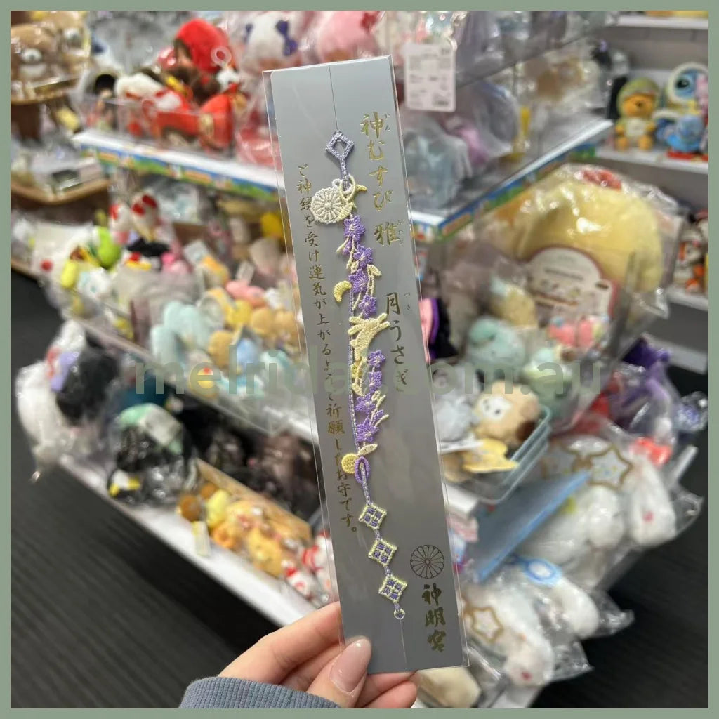 Asagaya Shinmeigū 阿佐ヶ谷神明宫 | Omamori Lace Bracelet Bag Charm with Fortune 月うさぎ
