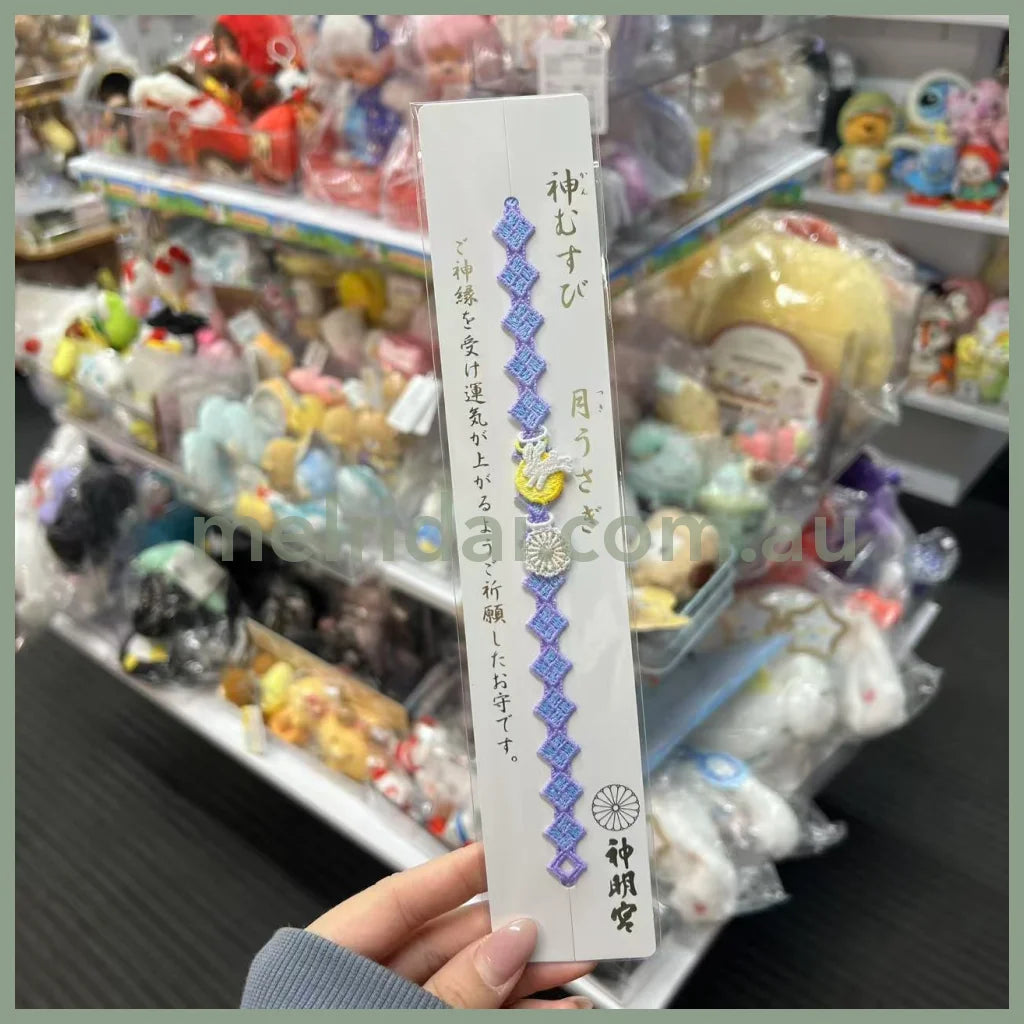 Asagaya Shinmeigū 阿佐ヶ谷神明宫 | Omamori Lace Bracelet Bag Charm with Fortune 月うさぎ
