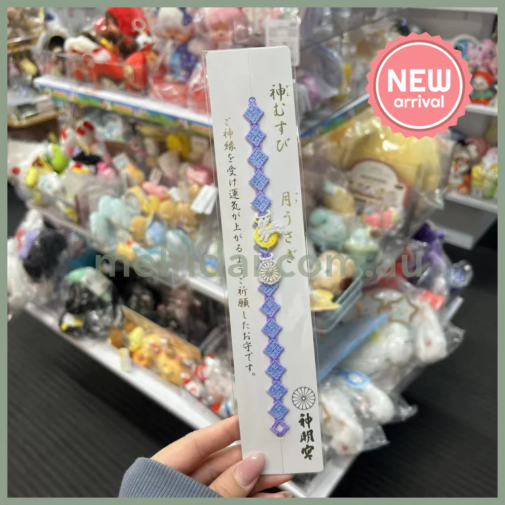 Asagaya Shinmeigū 阿佐ヶ谷神明宫 | Omamori Lace Bracelet Bag Charm with Fortune 月うさぎ