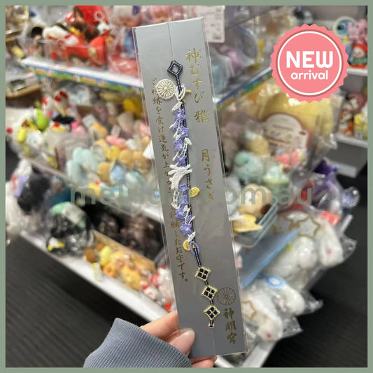 Asagaya Shinmeigū 阿佐ヶ谷神明宫 | Omamori Lace Bracelet Bag Charm with Fortune 月うさぎ