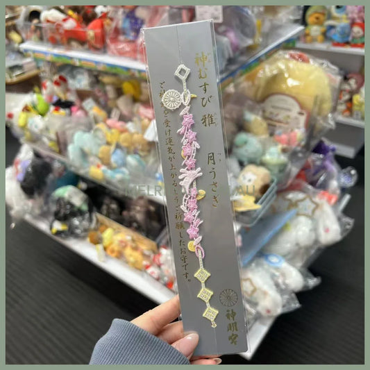 Asagaya Shinmeigū 阿佐ヶ谷神明宫 | Omamori Lace Bracelet Bag Charm with Fortune 月うさぎ