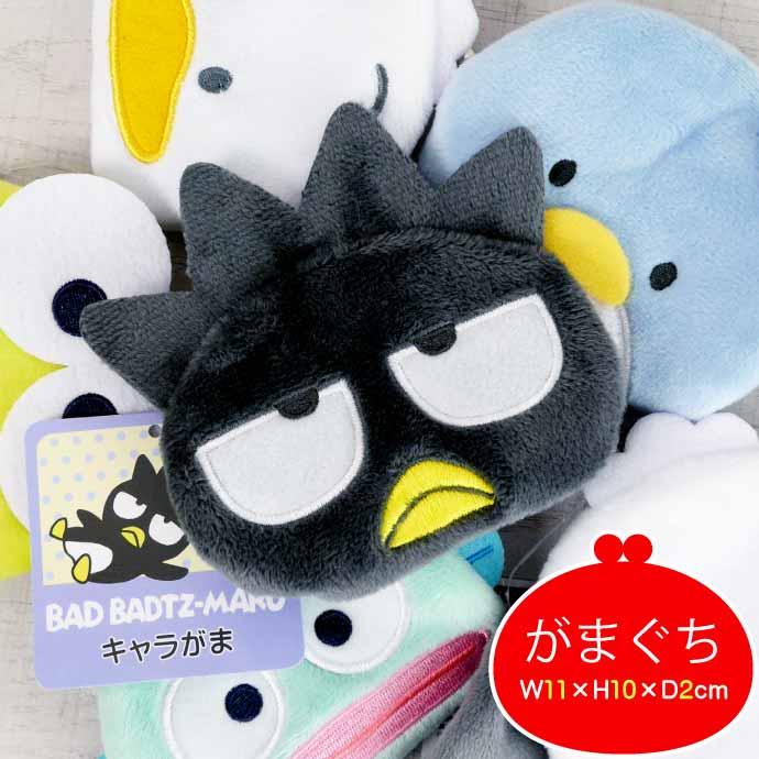 SANRIO | Badtz Maru badtz-maru Clasp Coin Purse W130×H85×D25mm