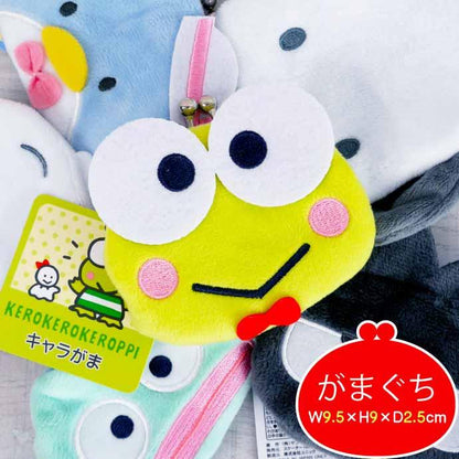 SANRIO | Keroppi Clasp Coin Purse W130×H85×D25mm