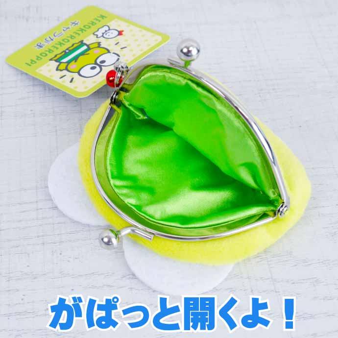 SANRIO | Keroppi Clasp Coin Purse W130×H85×D25mm