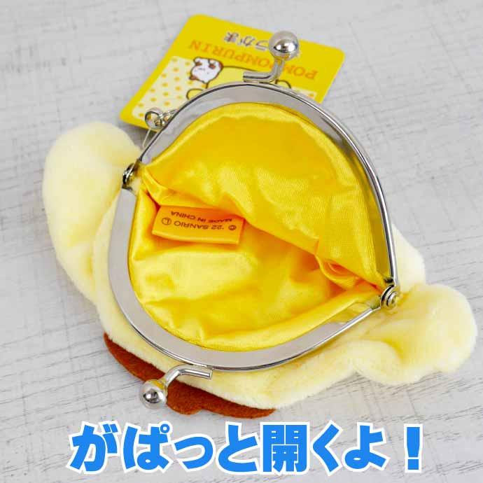 SANRIO | Pompompurin Pom Pom Purin Clasp Coin Purse W130×H85×D25mm