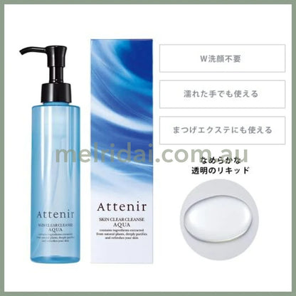 Attenirskin Clear Cleanse Oil 175Ml