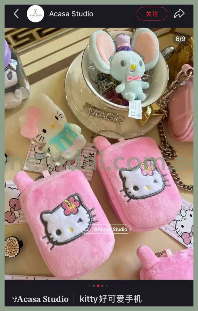Avail x SANRIO | Hello Kitty Smart Phone Shaped Plush Mirror Keychain Bag Charm 9cm Approx.
