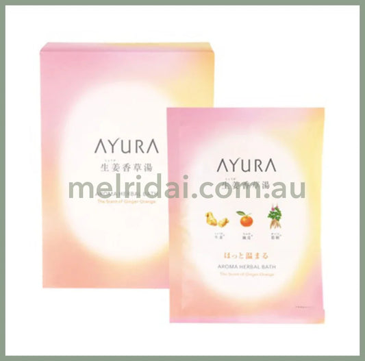 AYURA｜Aroma Herbal Bath Ginger Orange 40g×8 Bags