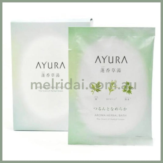 AYURA｜Aroma Herbal Bath Herbal Green 40g×8 Bags