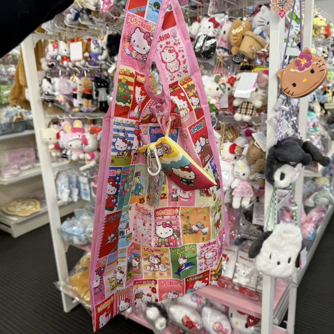 SANRIO | Hello Kitty Foldable Eco Bag Keychain Bag Charm 80×115×30mm (Strawberry Newspaper 50th Anniversary)