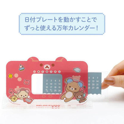SAN-X | Acrylic Perpetual Calendar 75×155mm (Rilakkuma Gaming)