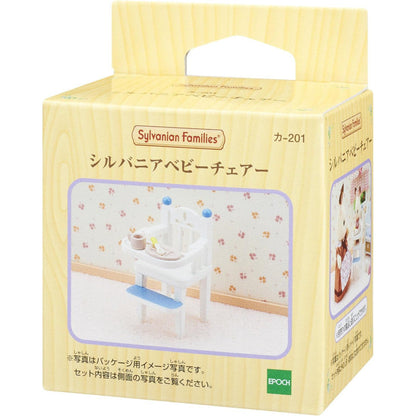 【JP】Sylvanian Families | Baby Chair Set W75 x H72 x D52 mm