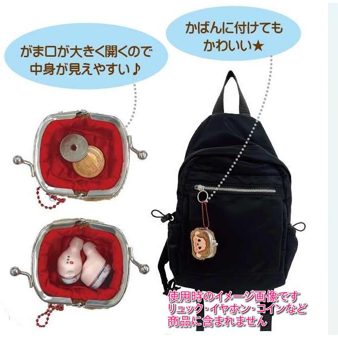 Monchhichi | Coin Purse Petite Clasp Keychain 45x55x4mm