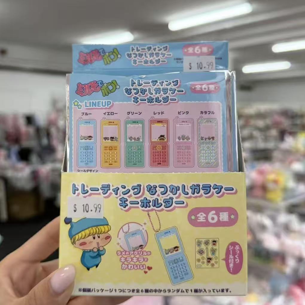 Mirmo de Pon! | Secret Keychain & Sticker Set (Random Shipped)