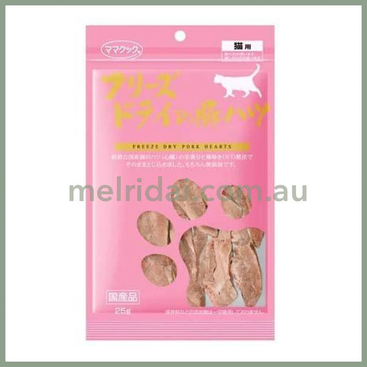 Mama Cook | Cat Treat Freeze Dry Pork Heart 25g