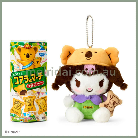 【BB 2025.11.30】SANRIO x LOTTE | Kuromi Mascot Holder Plush Keychain Bag Charm with Cookie